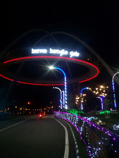 Biswa Bangla Gate