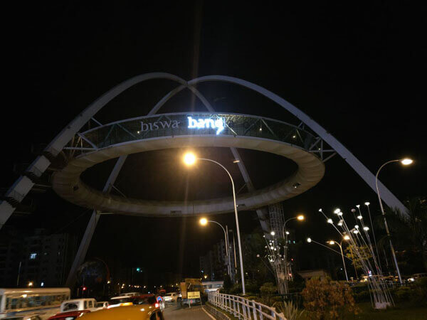 Biswa Bangla Gate